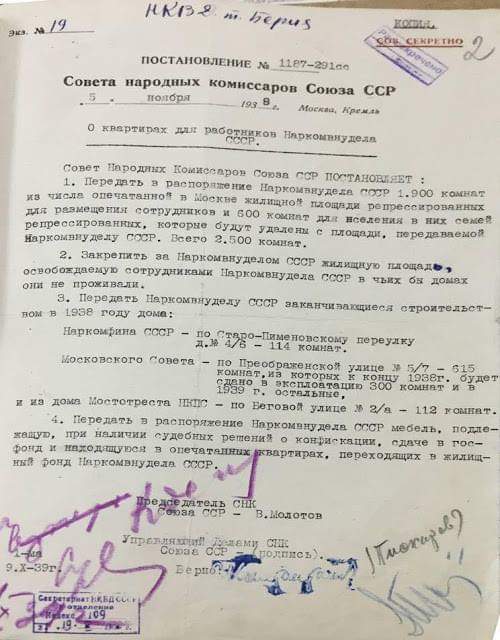 13 500 алых цветов возложено к могиле Сталина в Москве