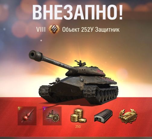Wargaming 55