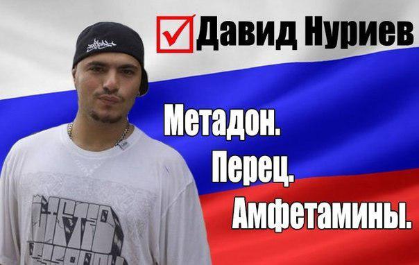 Блогер Ларин и рэпер Птаха войдут в совет по культуре при Госдуме