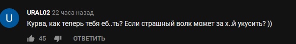 Блондинка и криворукий тату-мастер