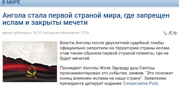 Исландия принимает декларацию: все религии являются оружием массового поражения. Follow Laughing in Disbelief!