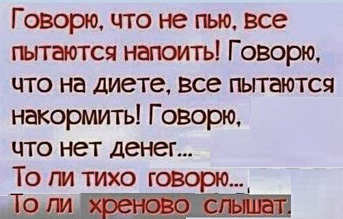 Анекдоты, истории и картинки с надписями