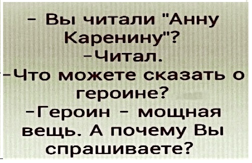 Картинки с надписями,истории и анекдоты