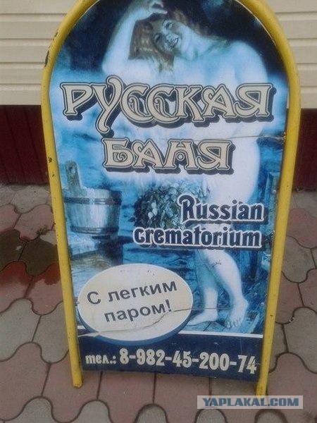 «Дети называли это могилами с надгробием». Красноярск.