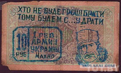 Народные изгнанники