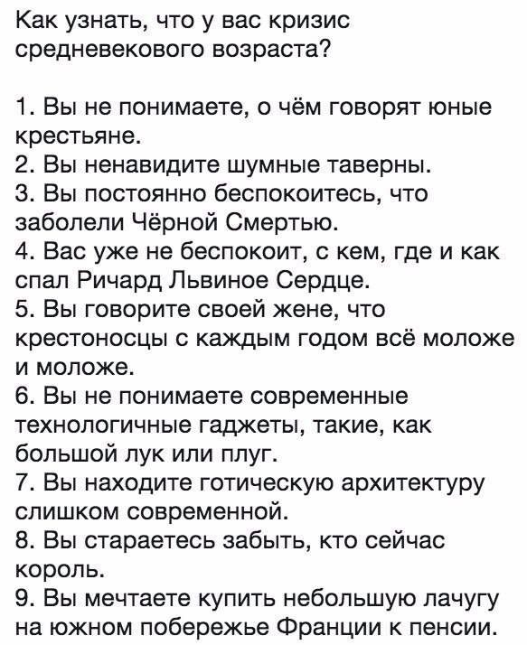 Вы кто такие? Я вас не звал!