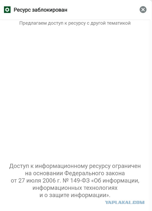 Экс-президент Киргизии признался, что стрелял по спецназовцам во время штурма и сделал видеобращение силовикам после штурма