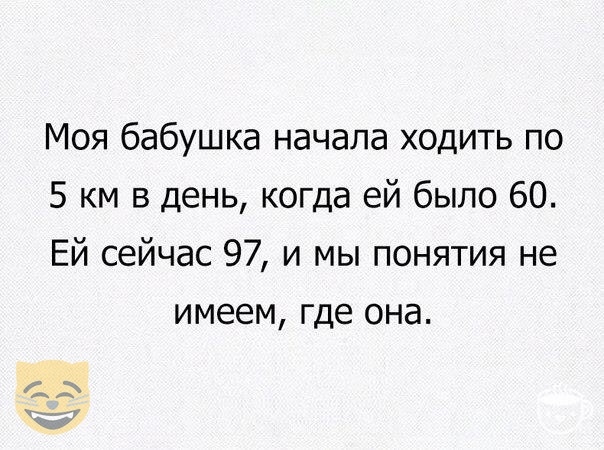 Прикольные картинки и фото с надписями и коментами 11.10.19