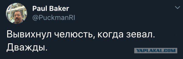 Самые глупые травмы