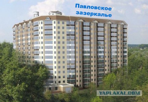 Игра: Генерируем название дома!