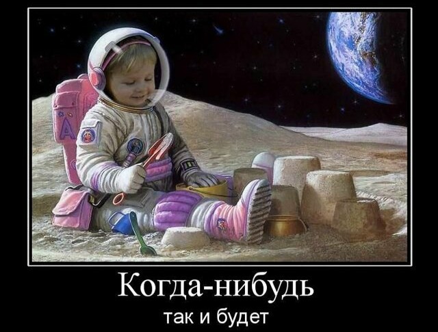Картинки с надписями, истории и анекдоты 08.11.19