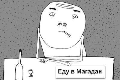 Аладдин в России