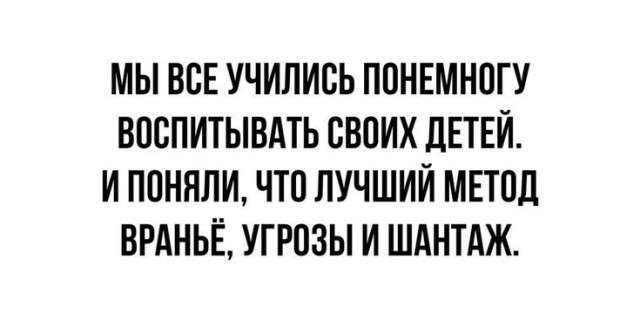 Картинки с претензией на юмор. Старые - 6