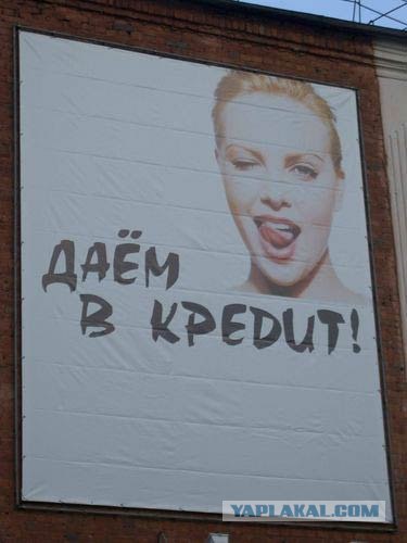 Прикольные объявления