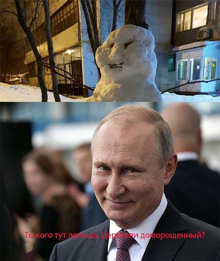 Снеговик: До и После