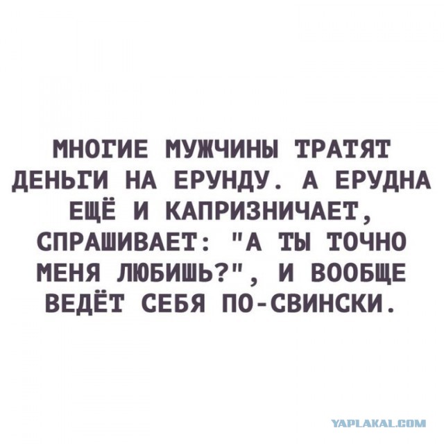 Картинки и мемы для настроения