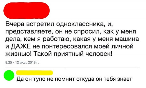 Картинки и мемы для настроения 25