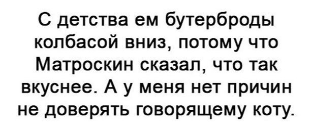 Бредзона 08.02.2020
