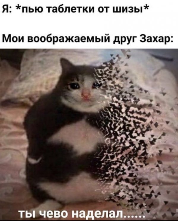 Юмор на любителя