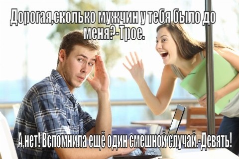 Юмор на любителя