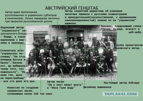 Власти Украины отказались праздновать День Победы