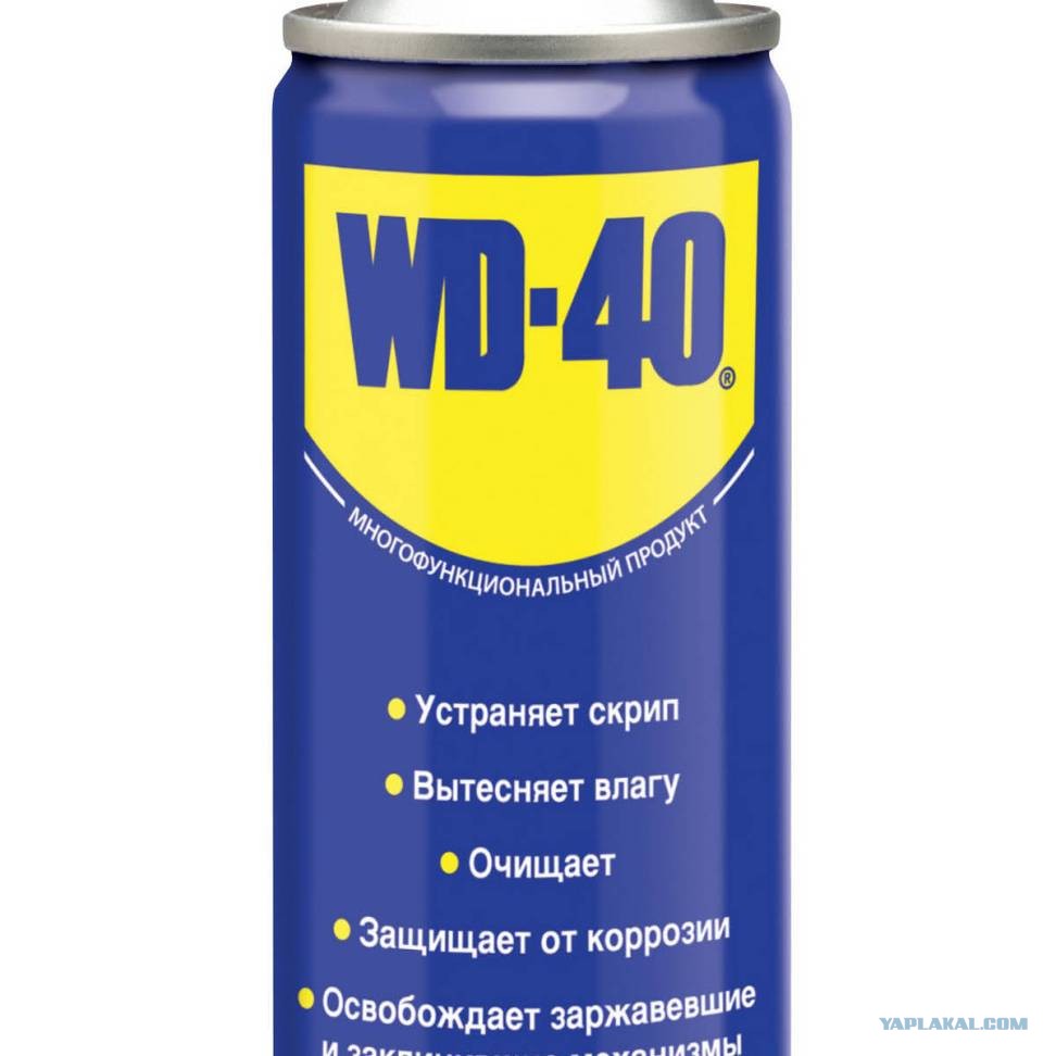 Вд 40 200мл Цена