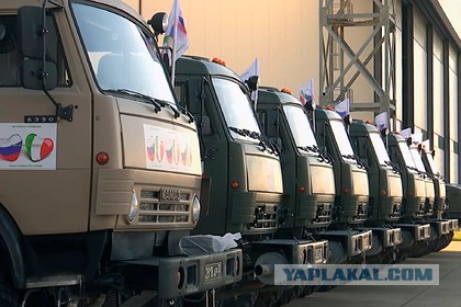 Италия отплатила России за помощь, отправкой к Крыму корабля с ракетами