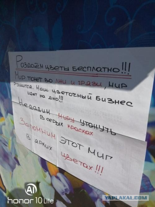 Капитализм по Стейнбеку