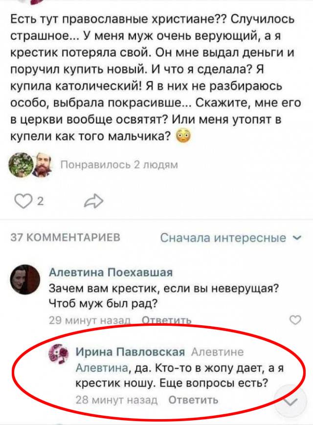 Бредзона 18.04.20