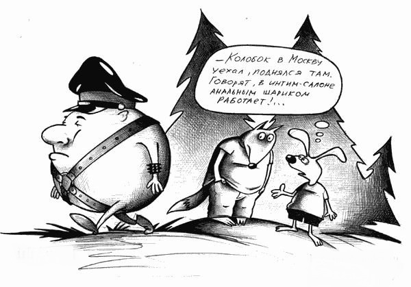 Бредзона 02.05.20