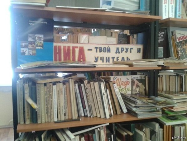 Чёртовы расисты!