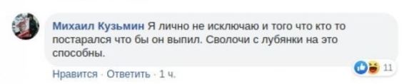 Поклонники Михаила Евфремова начали оправдывать актера в социальных сетях