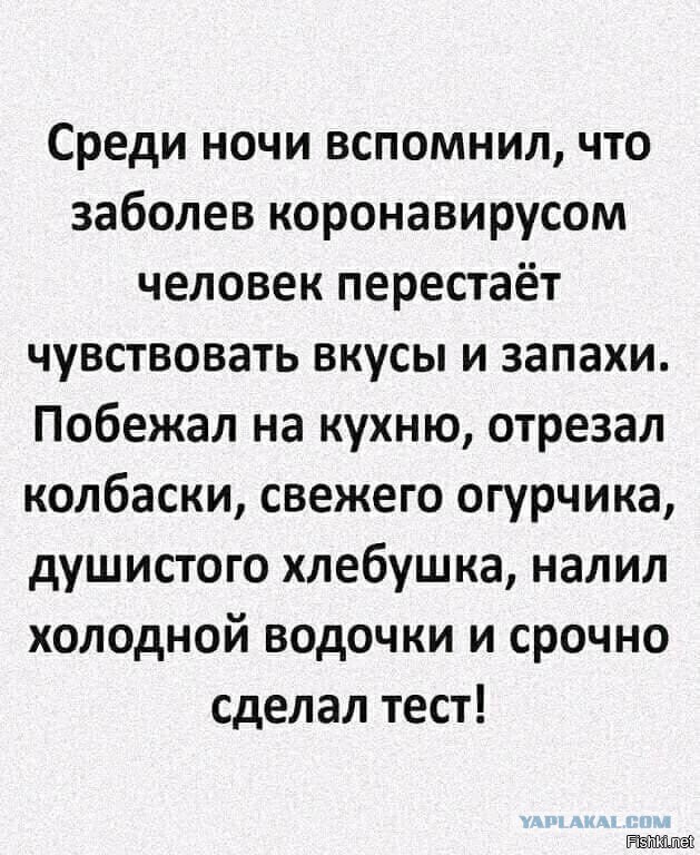 Пандемия. Коронавирус. Россия и мир. Последняя информация. Часть 17