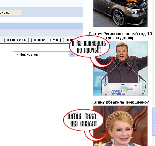 Говорящий сайт