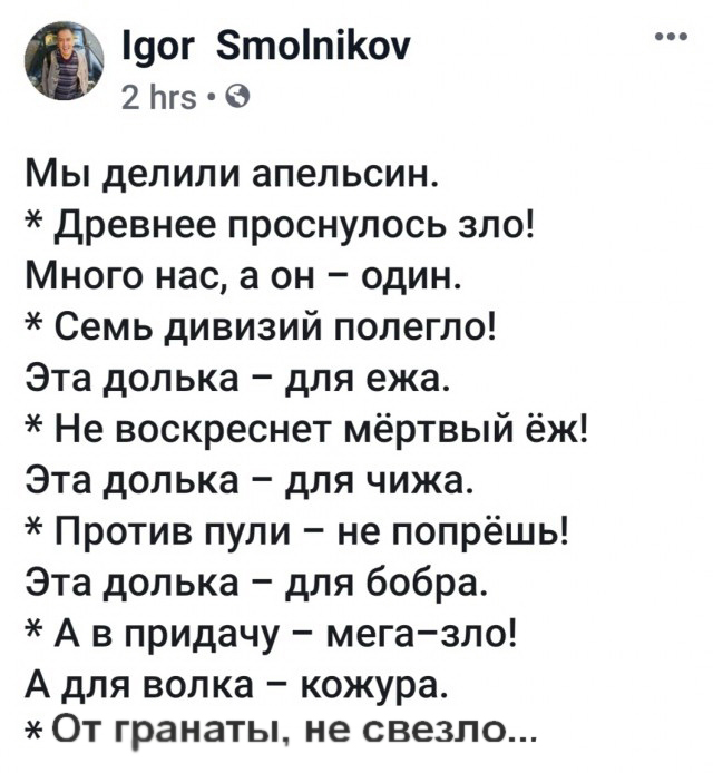 Бредзона 21.08.2020