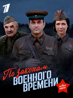 Какой сериал вы смотрите прямо сейчас?