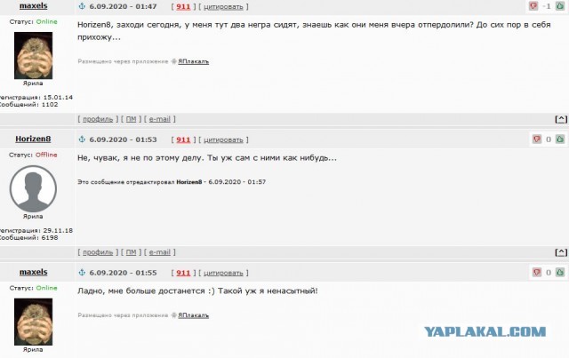 Перехват Лукашенко.