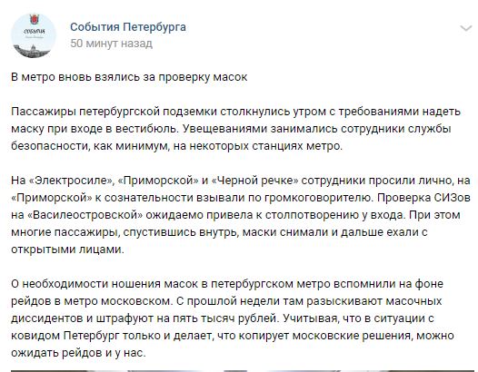 С 28 сентября вторая волна режима ХЗ