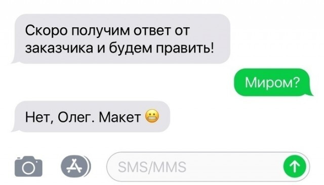 Фотки и картинки: юморные и красивые, забавные и милые 19.10.20