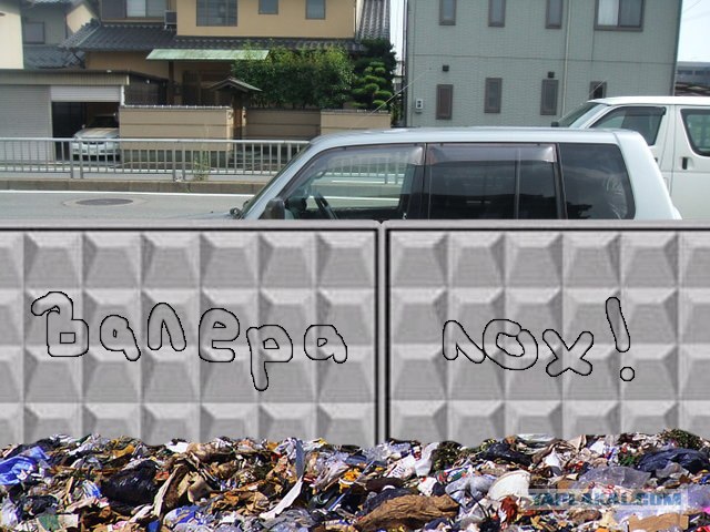 Фотожаба: Почините мой автомобиль!