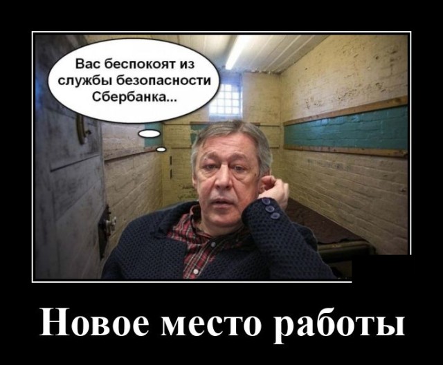 Разводы... такие разводы