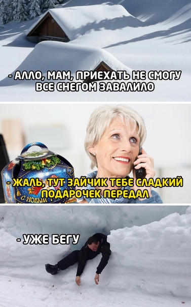Картинки всякие 06.12.20