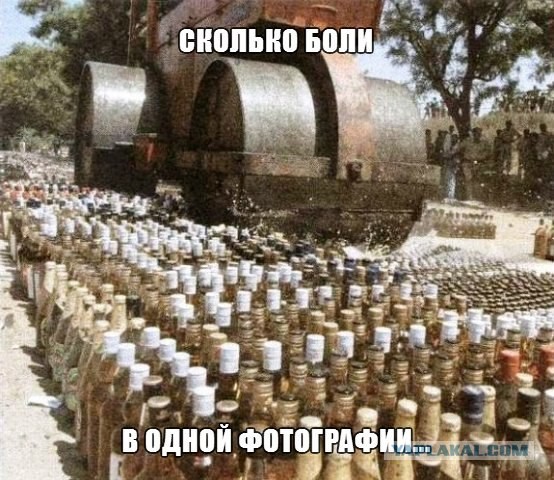 А Вы как пьёте спирт ?
