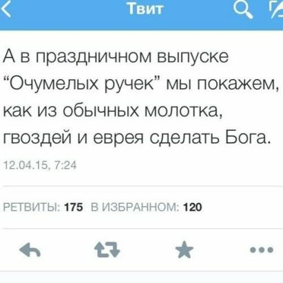 Отовсюду обо всём