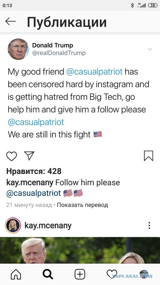 ФБР стало известно о подготовке вооруженных протестов в США