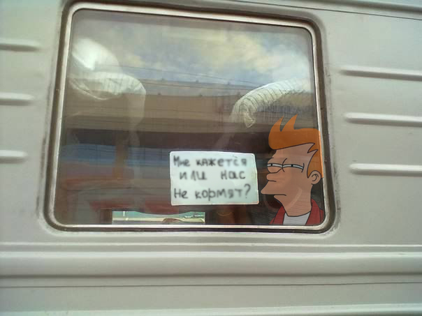 Фотожаба: Крик души