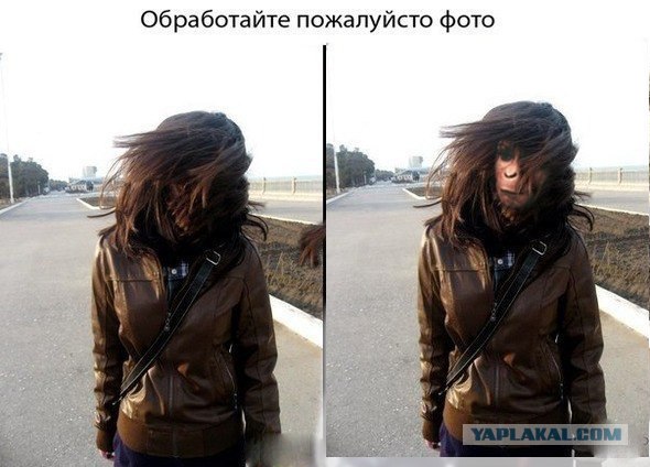 Обработайте фото