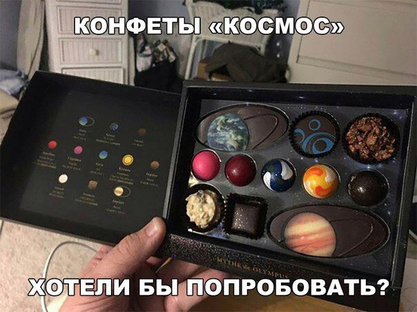 Картинки и мемы для настроения 025