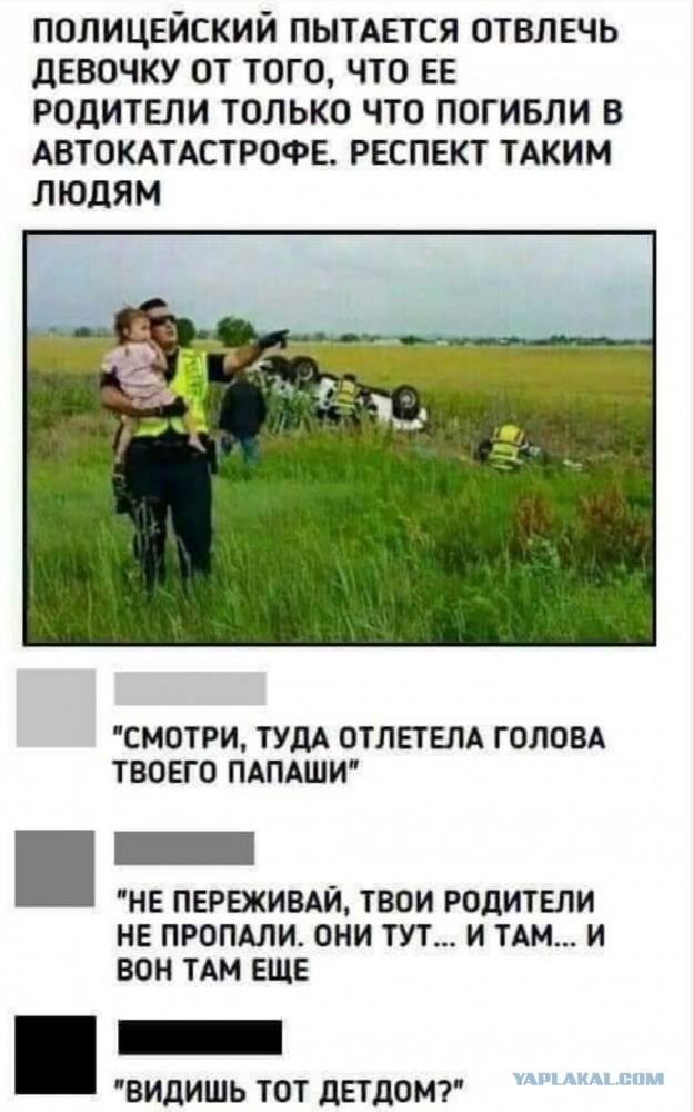 Бредзона 02.02.21