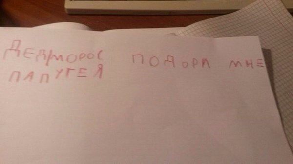 Пятничной деградации пост